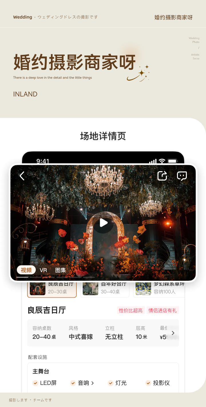 测试旅拍