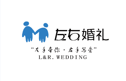 徐州左右婚礼