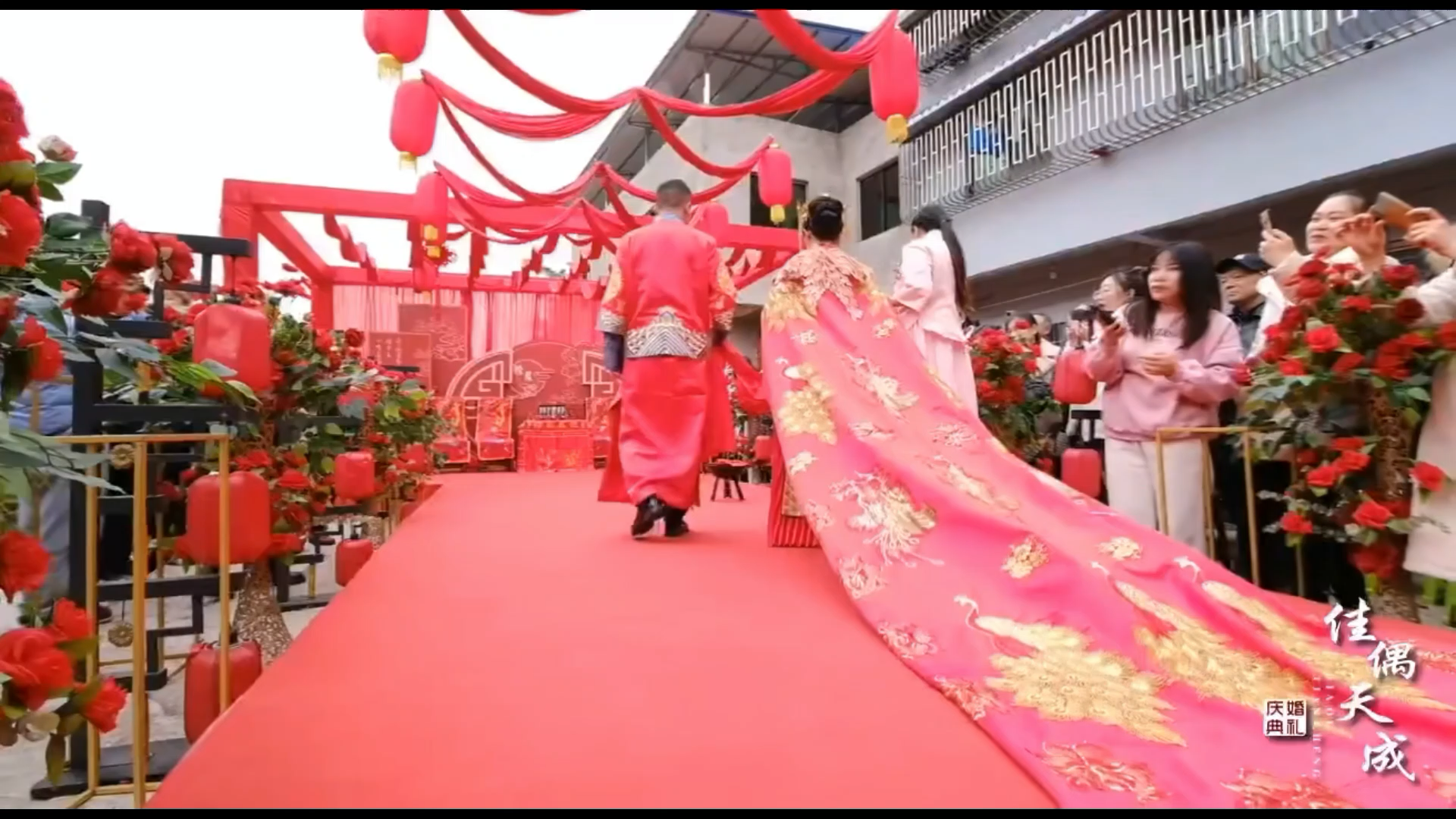 缔结良缘，佳偶天成