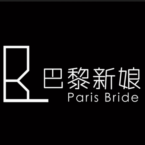 巴黎新娘婚纱婚庆会馆