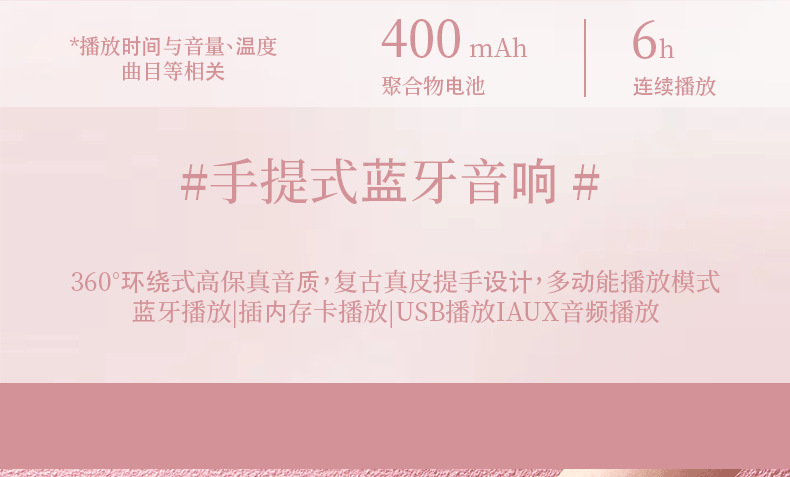 【粉色輕奢】歡喜時(shí)刻少女感粉色伴手禮