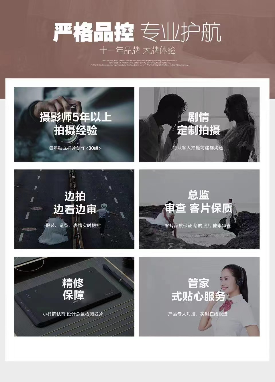 |韓式極簡內景|中式|復古|草坪婚禮婚紗照