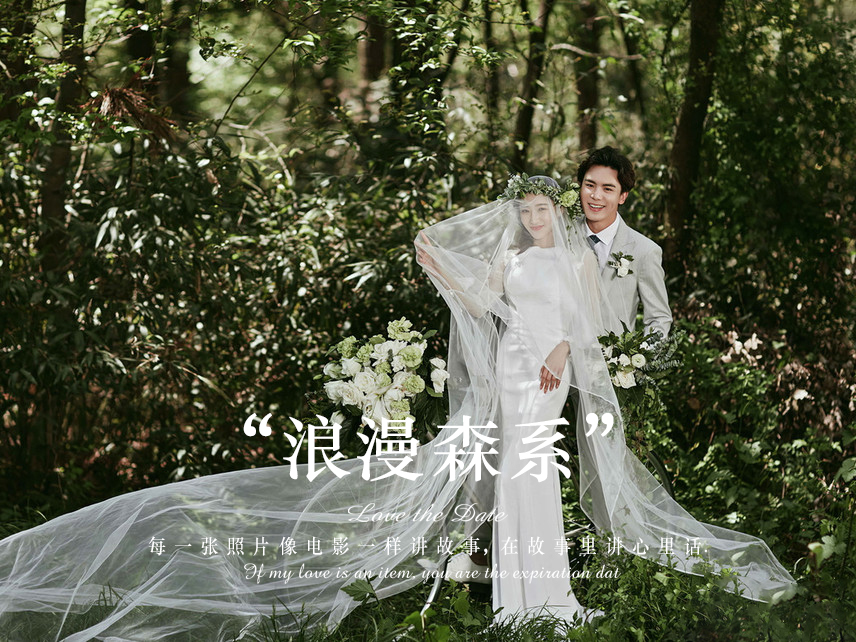 【輕奢定制】電影紀(jì)實(shí)感婚紗照