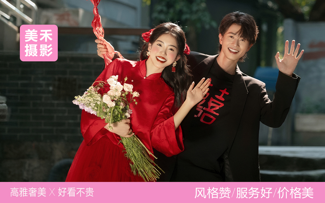 【好看不贵】风格任选/外景任选/产品包邮