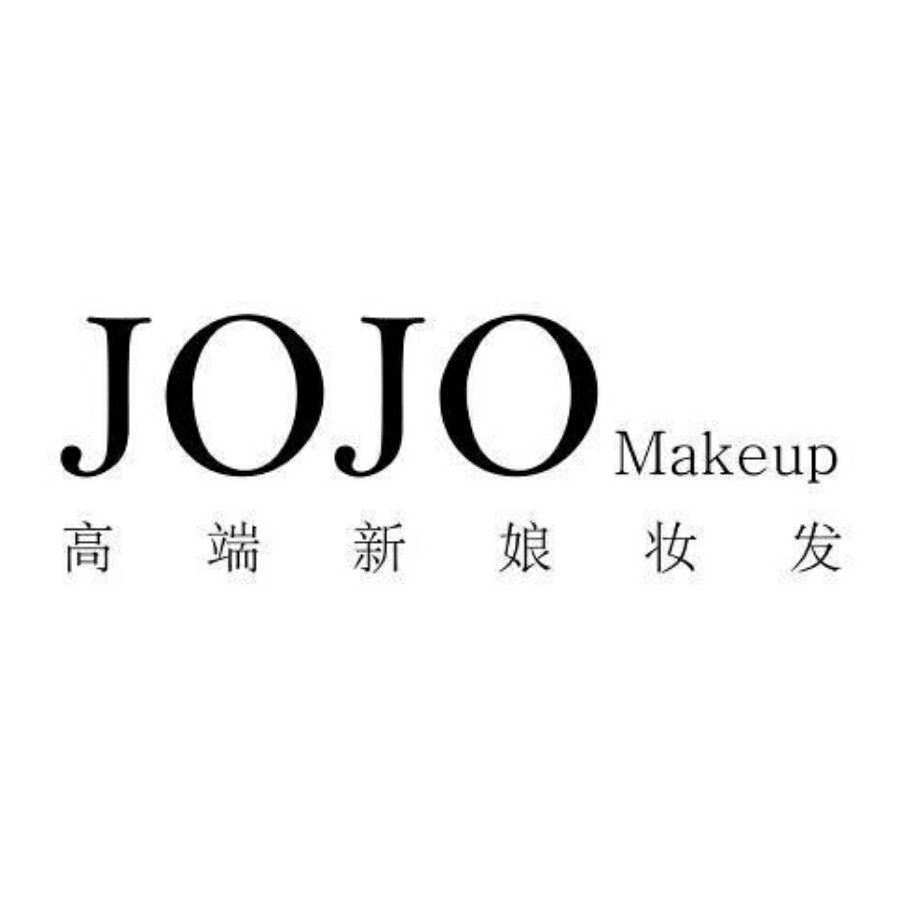 JOJO国际彩妆