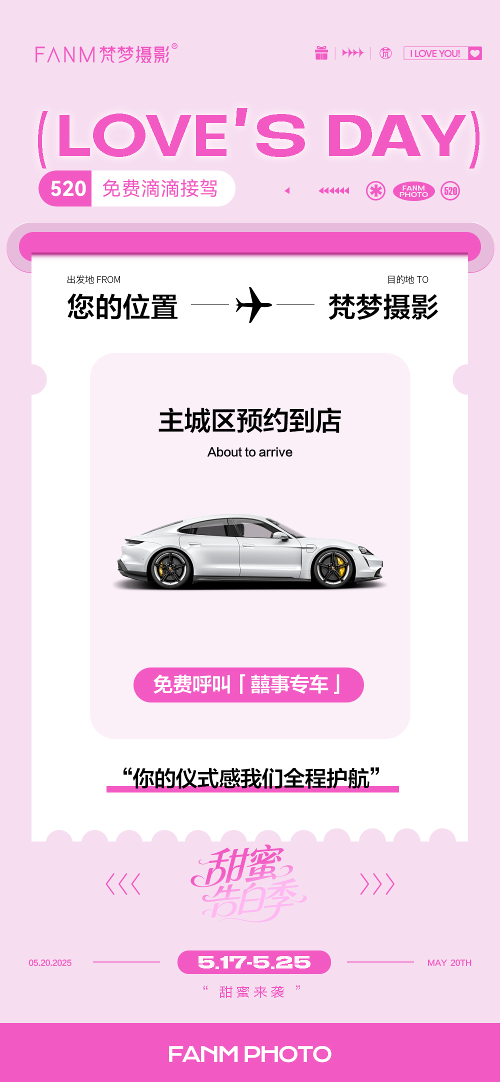 ?非梵大師 | 高端團隊+雙重影像