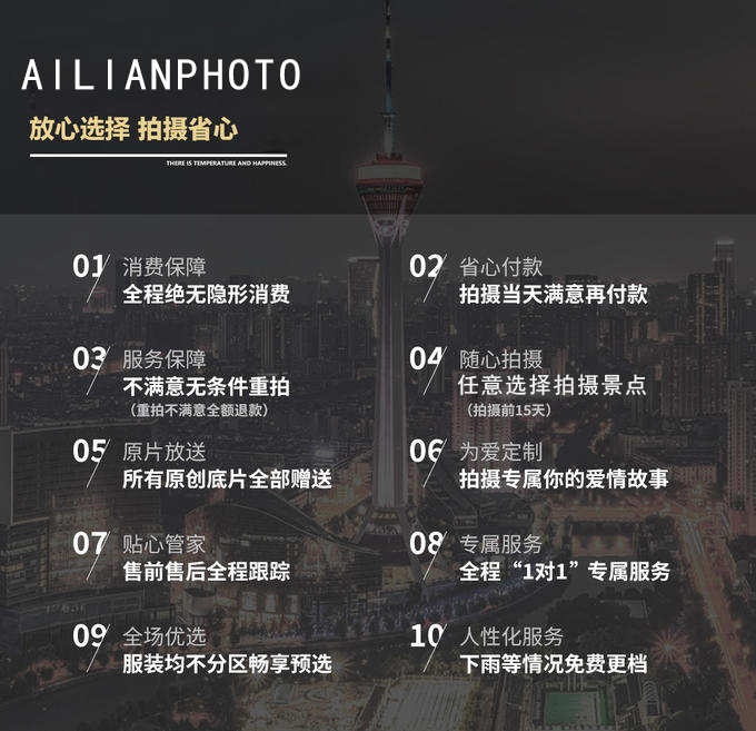 【高檔定制】【產(chǎn)品包郵】【包門票】【十服十造】
