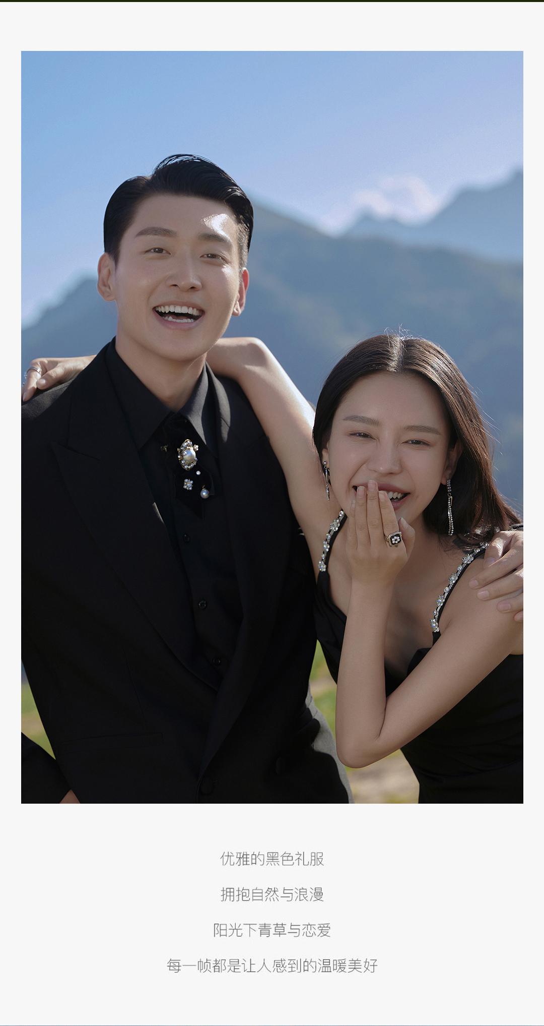 外景电影风丨森系丨草地丨山顶系列丨婚纱摄影