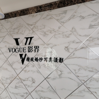 VOGUE影界婚纱写真摄影尚拍店