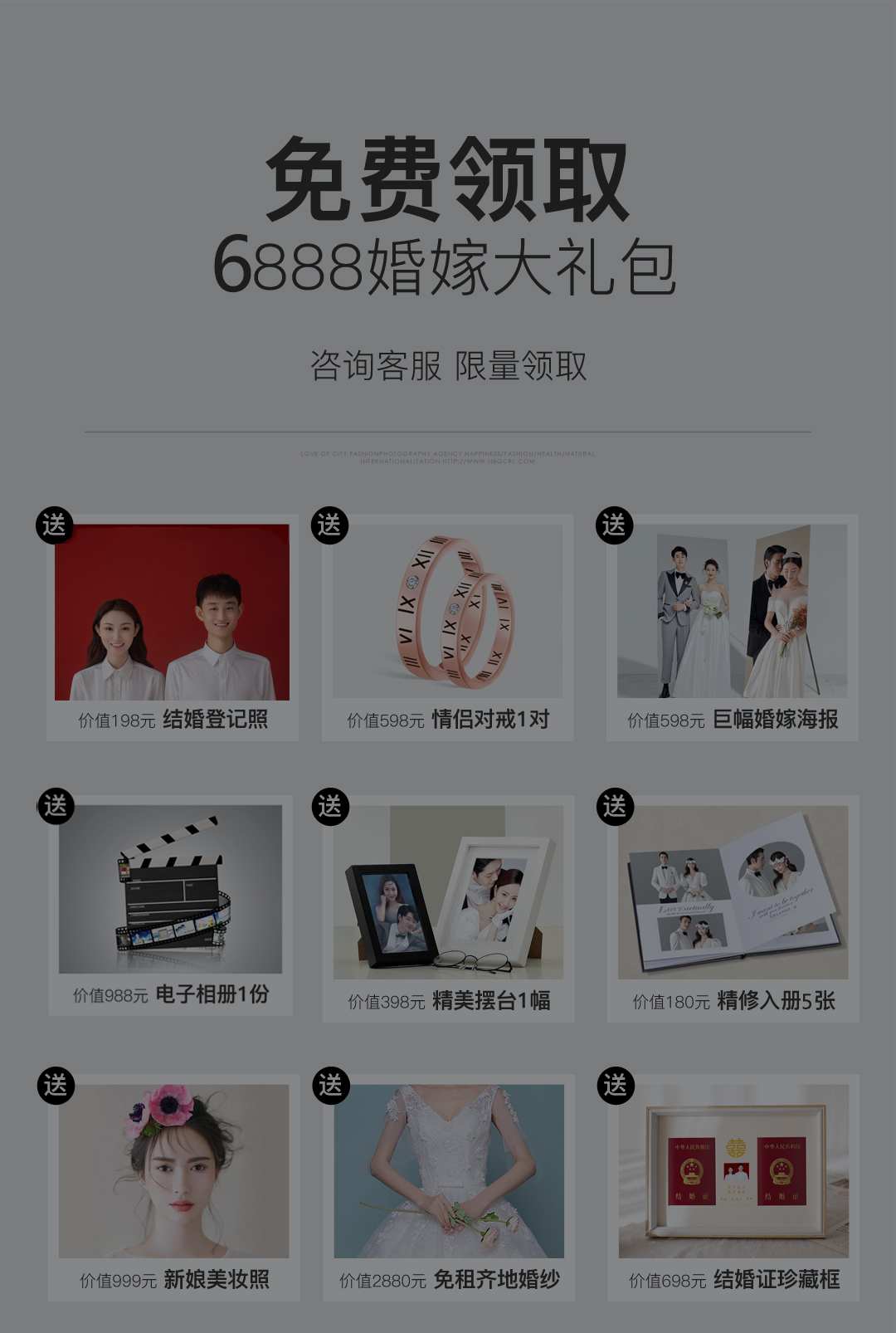 【高端定制】復(fù)古油畫(huà)+婚禮儀式感+深度研發(fā)