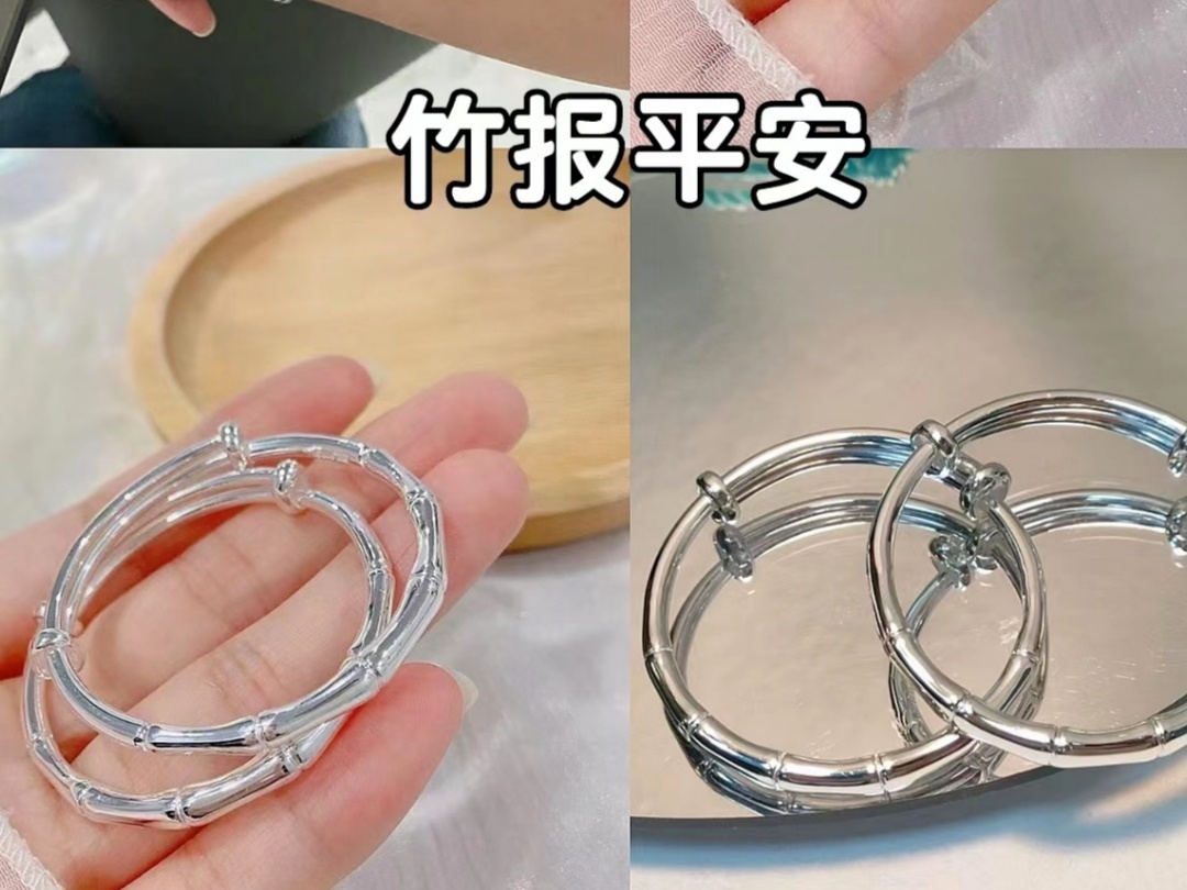 足銀手鐲