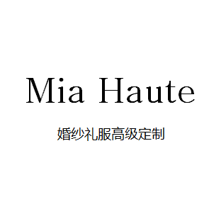 nullMia Haute婚纱礼服高级定制