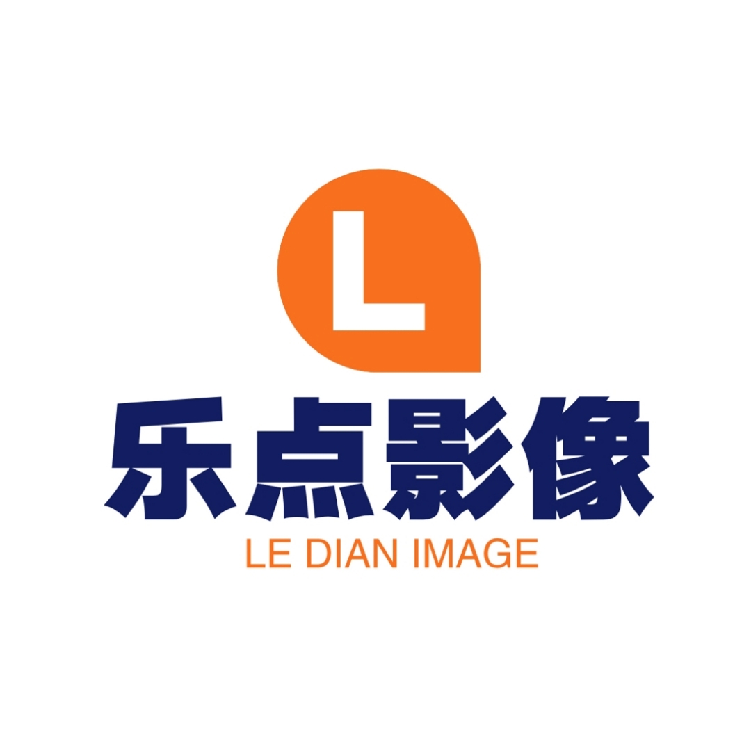 樂(lè)點(diǎn)影像