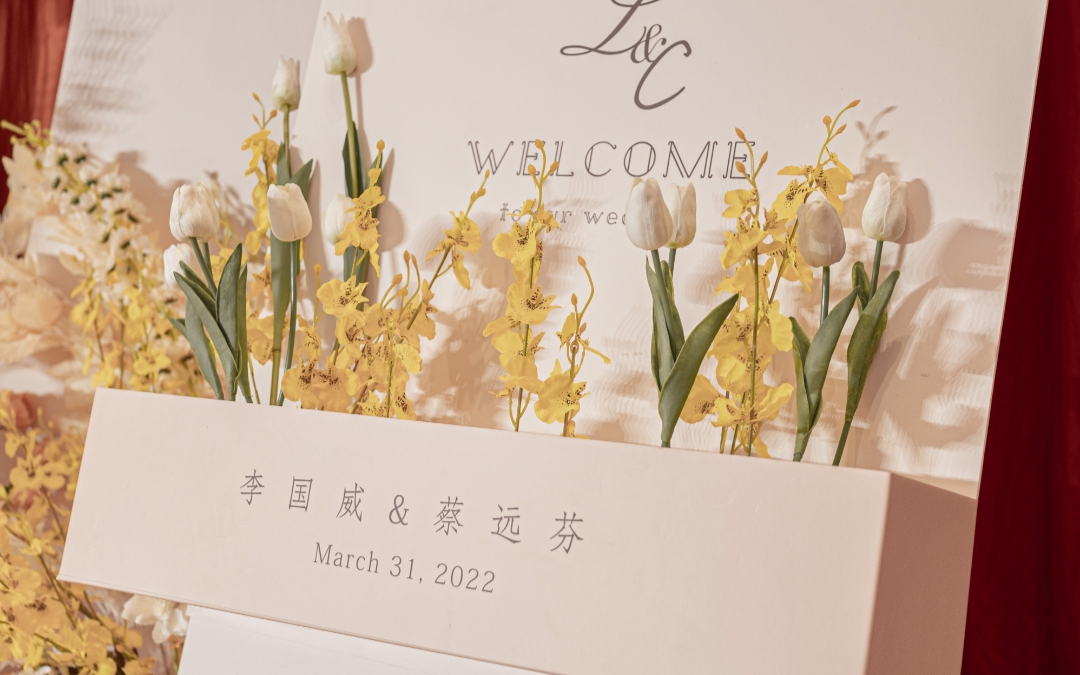 【壹号渔仓】春日限定7k预算婚礼