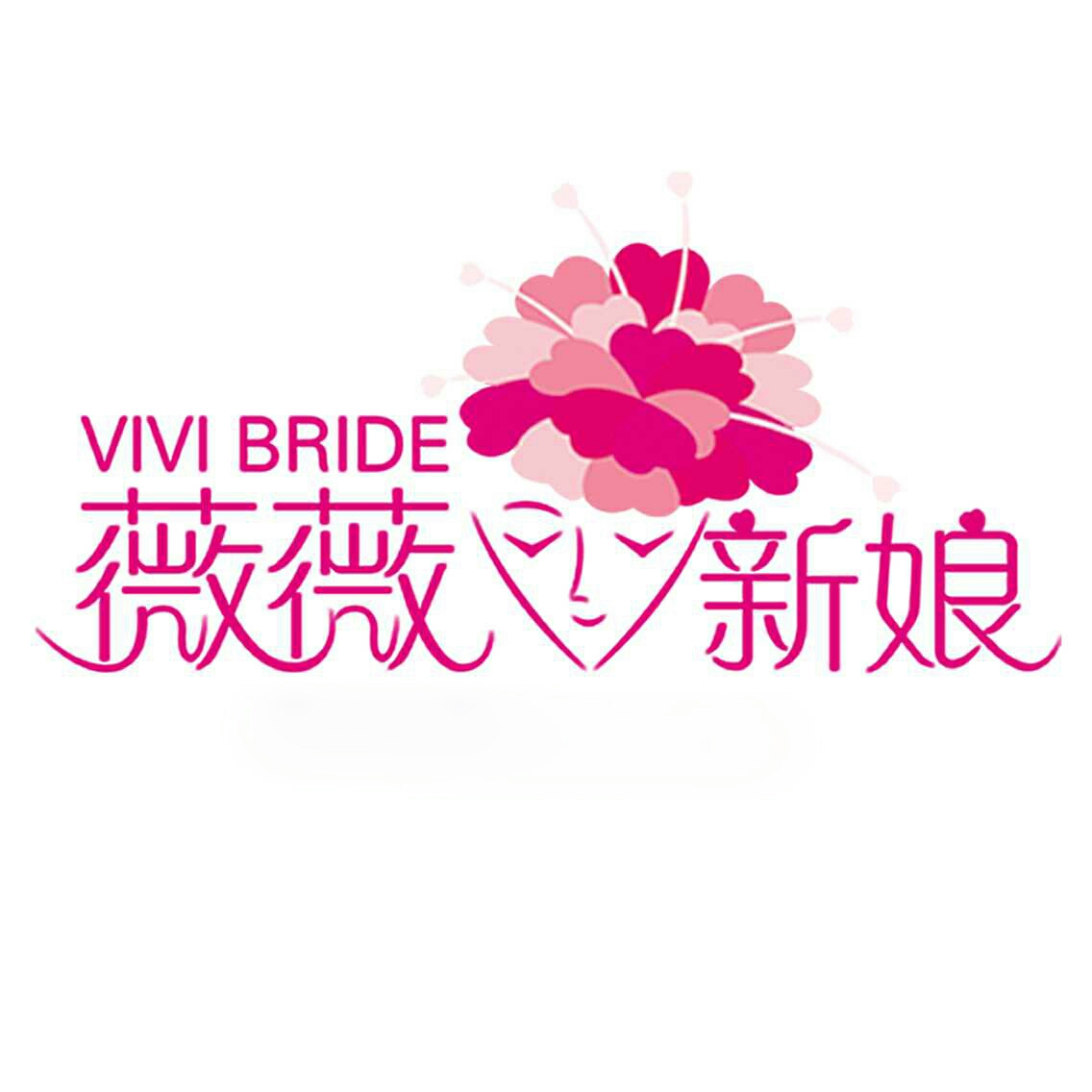 章阁薇薇新娘婚礼婚纱摄影