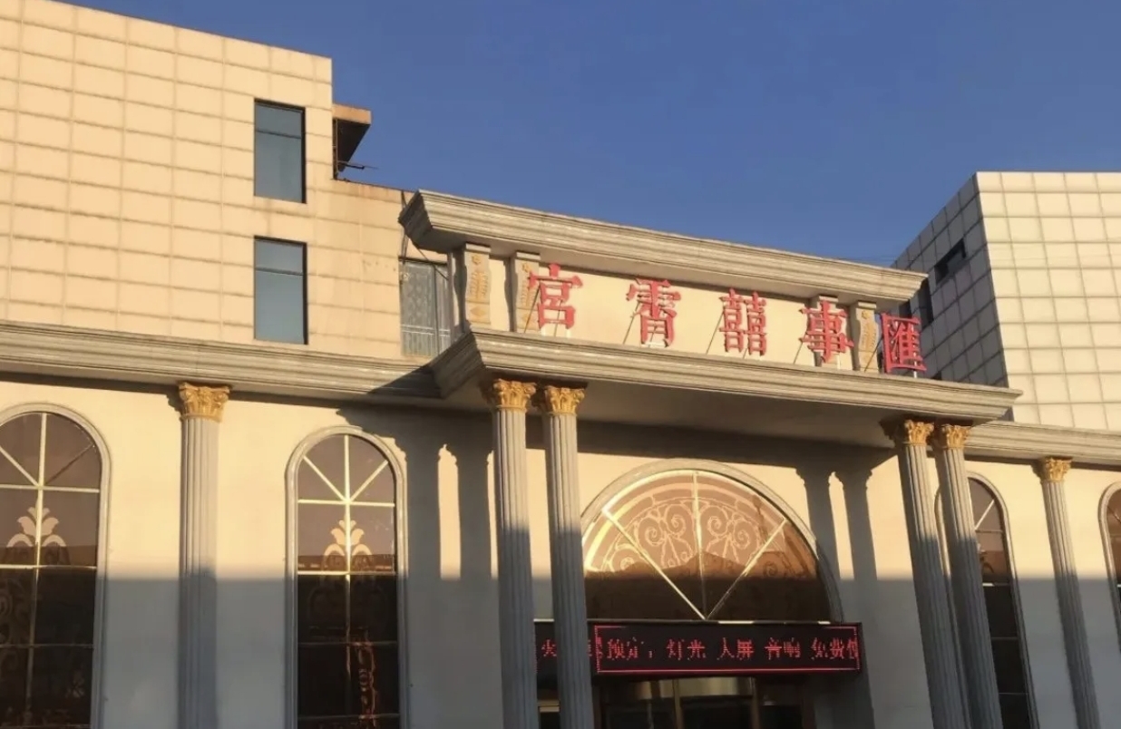 燕翅楼