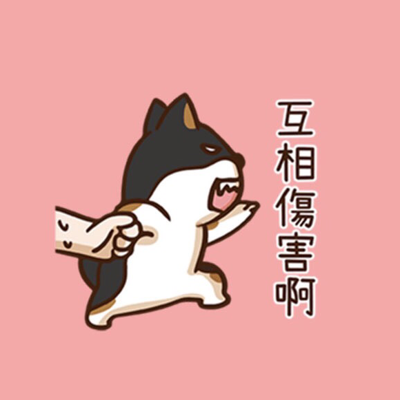 null测试勿动三O一三