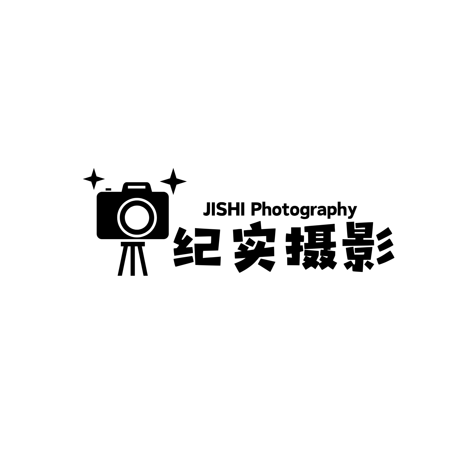 紀(jì)實(shí)攝影