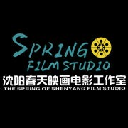 沈阳春天映画