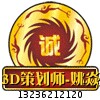 愛(ài)印象高端定制
