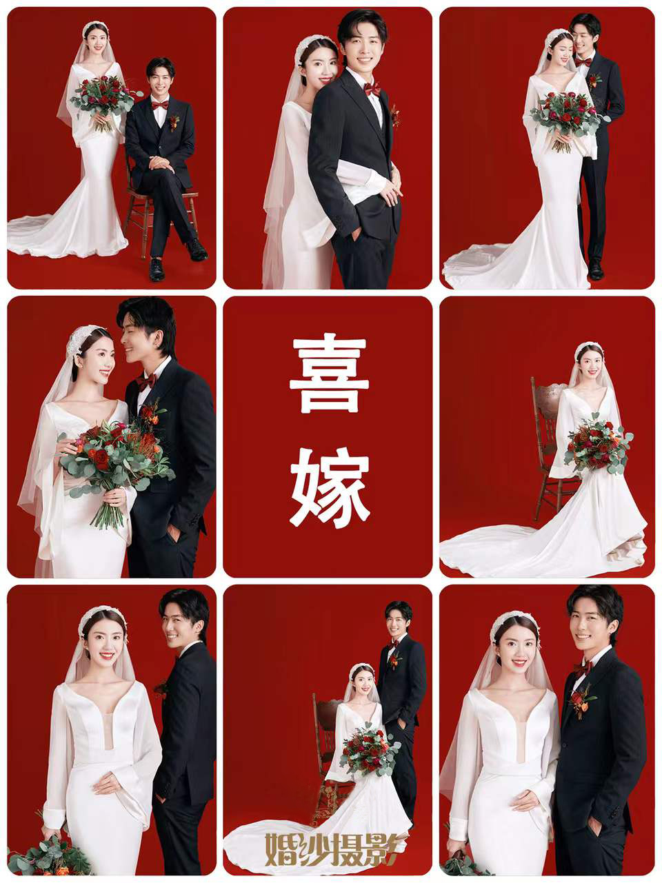 星嶼影像婚紗攝影/記錄心動瞬間/浪漫定制