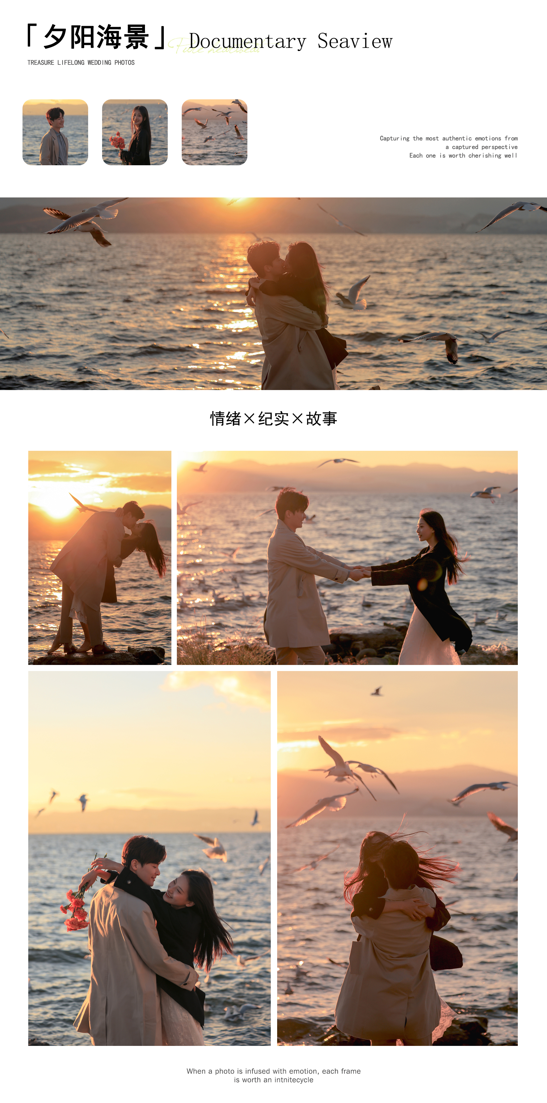 一价全包+威尼斯水城+棒棰岛+海景婚纱照/包邮