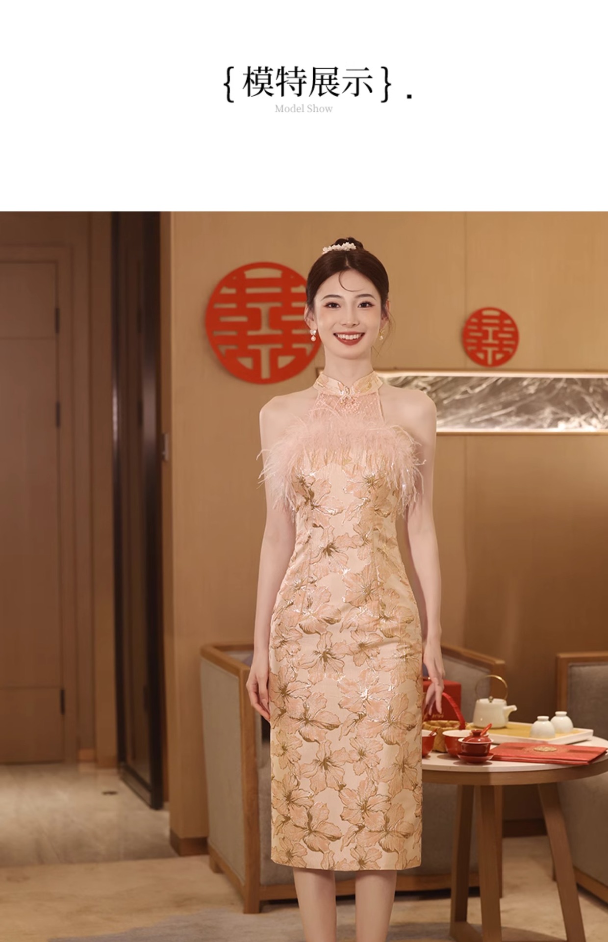 新中式敬酒服新娘高级感旗袍订婚礼服连衣裙粉色晨袍2024新款轻奢