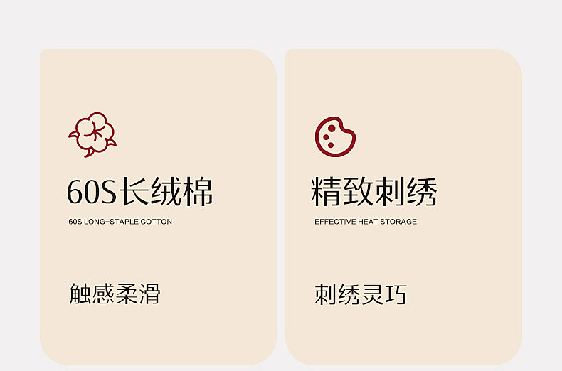 【水星家纺】龙凤大喜60S长绒棉套装组合婚礼床品