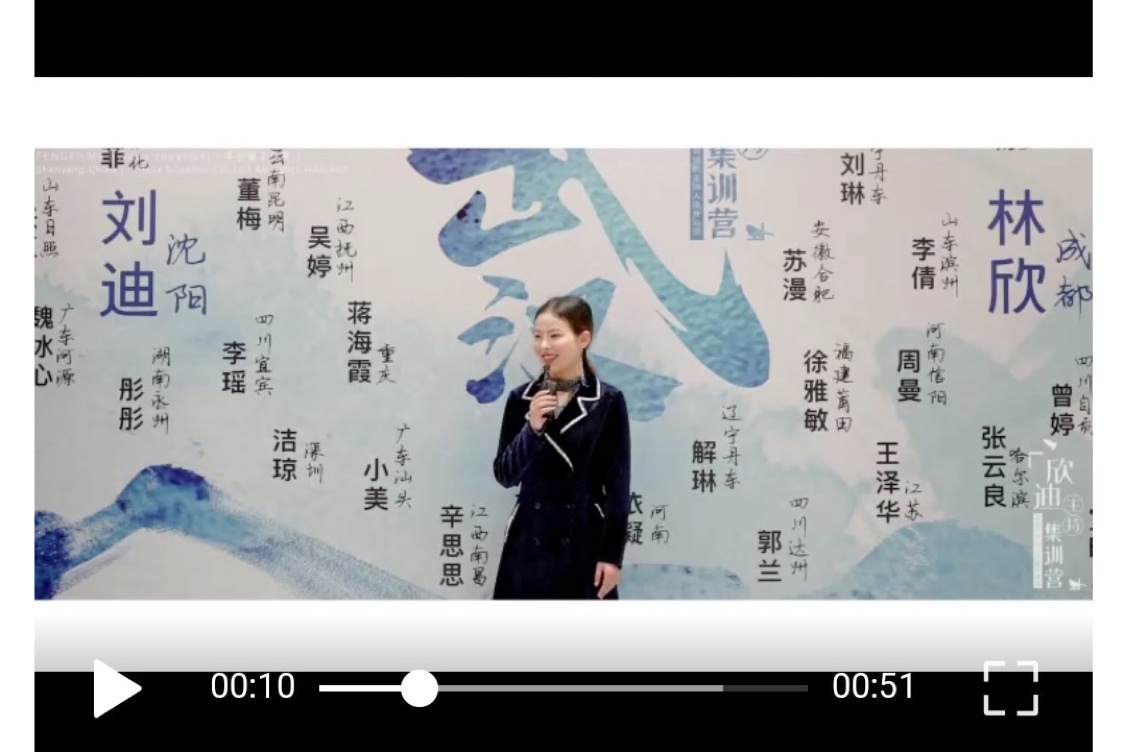 主持 郭兰
