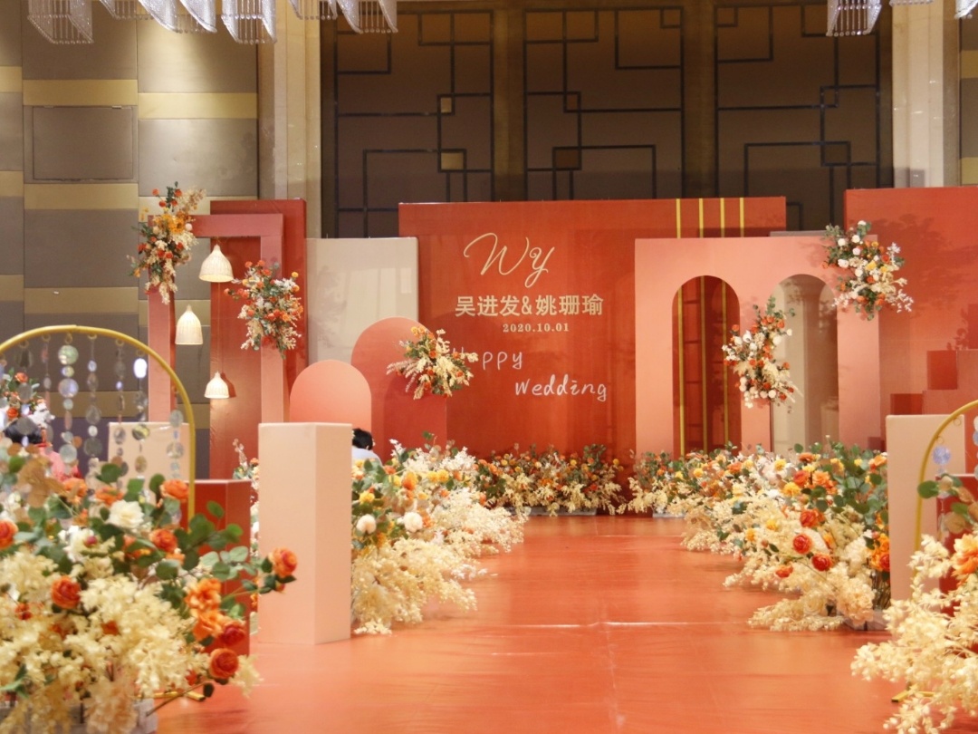 笑笑婚礼2020新款 泰式烈火橙 简约时尚大气