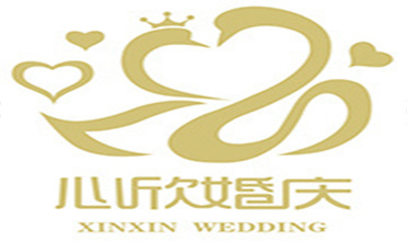 三亚米唯婚礼机构-心欣婚庆