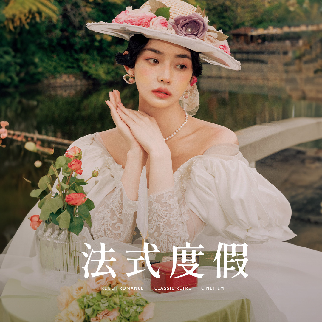 【度假系列】成都婚紗照原創(chuàng)全新風(fēng)格任選