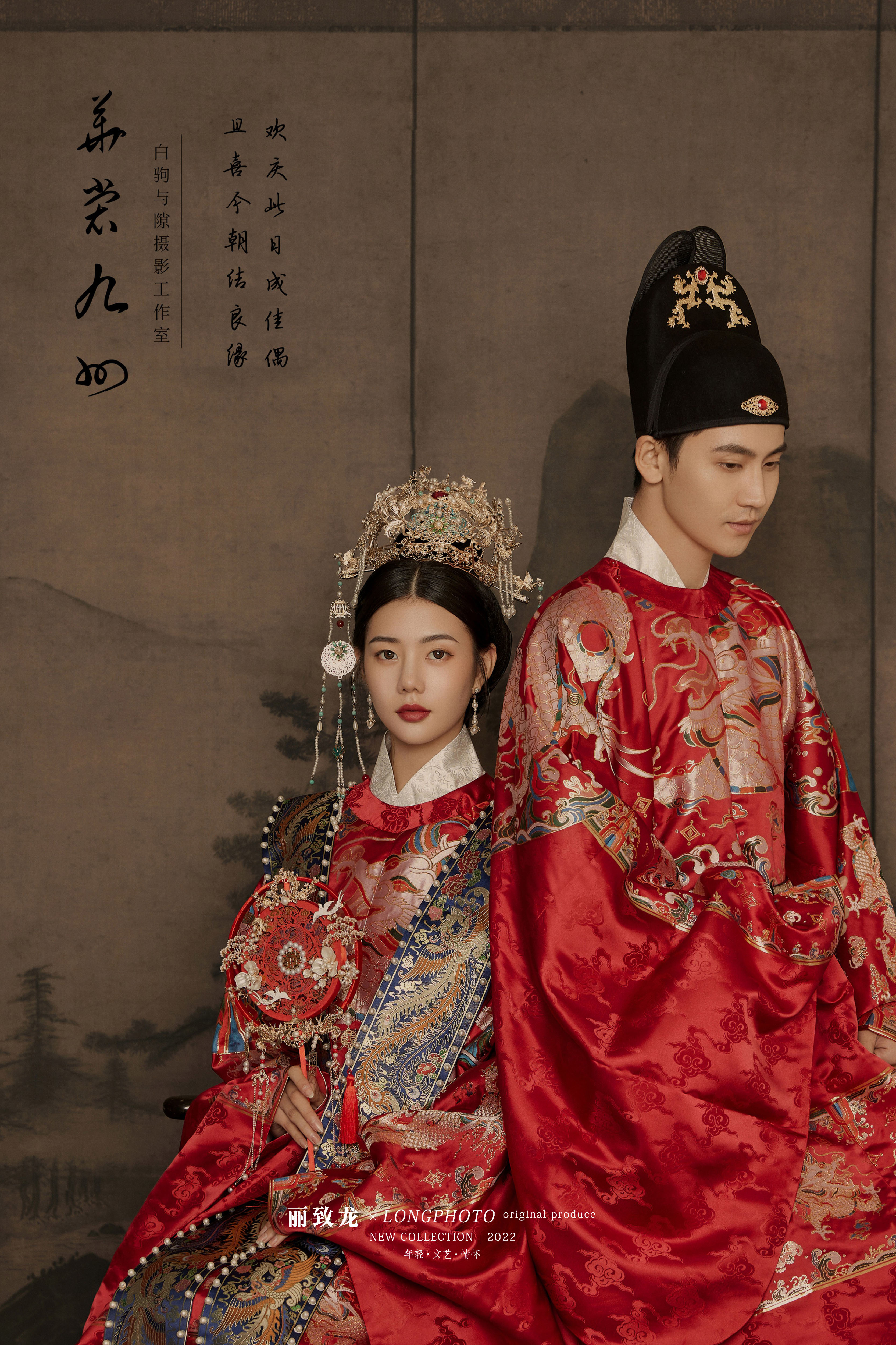 #丽致龙作品赏析‖古风汉服◎国风经典系列