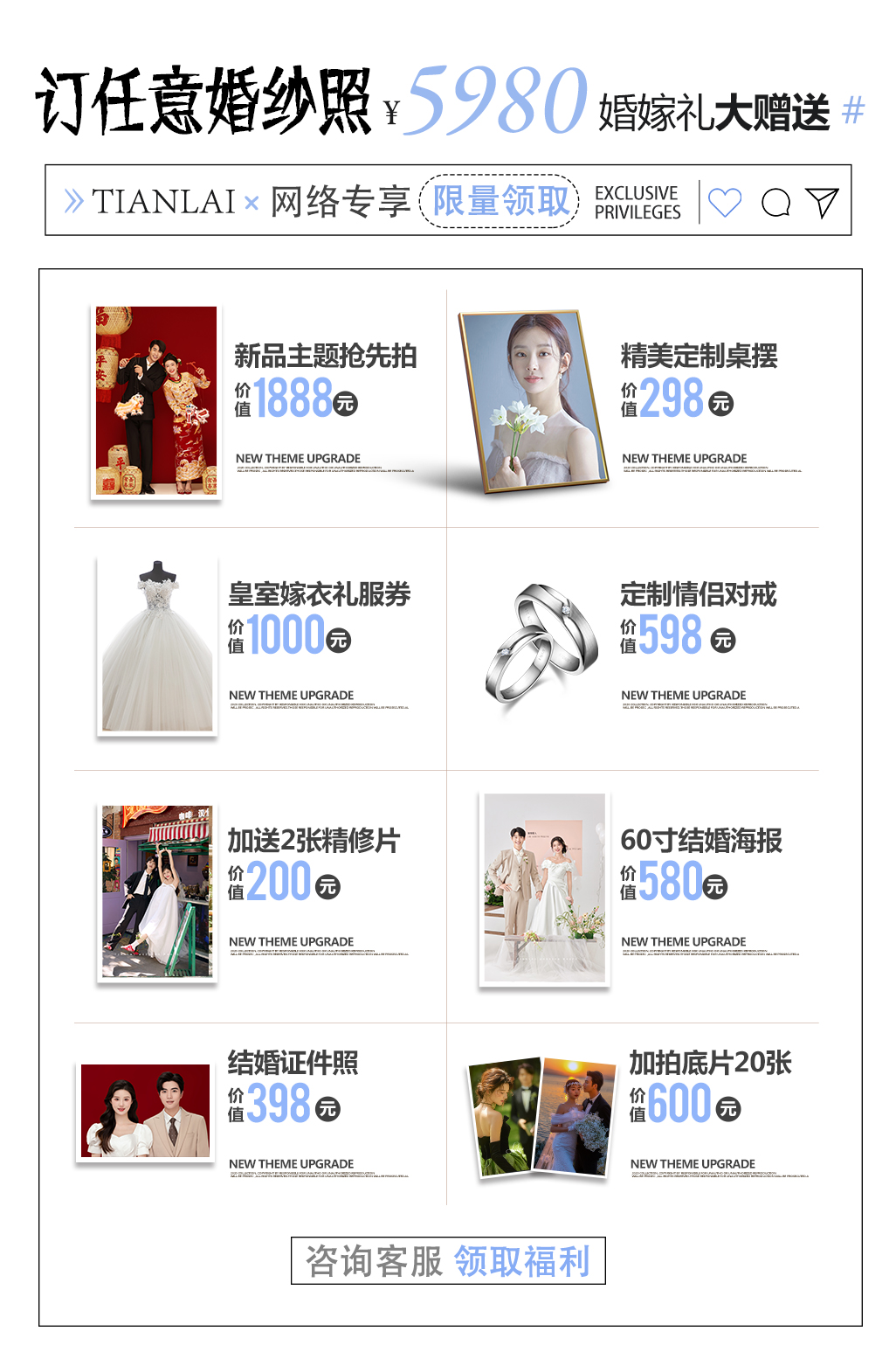 夏日倾情| 在时光慢度所有美好