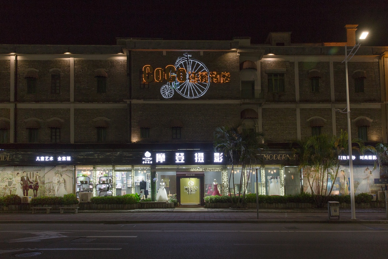 江门摩登新娘婚纱摄影