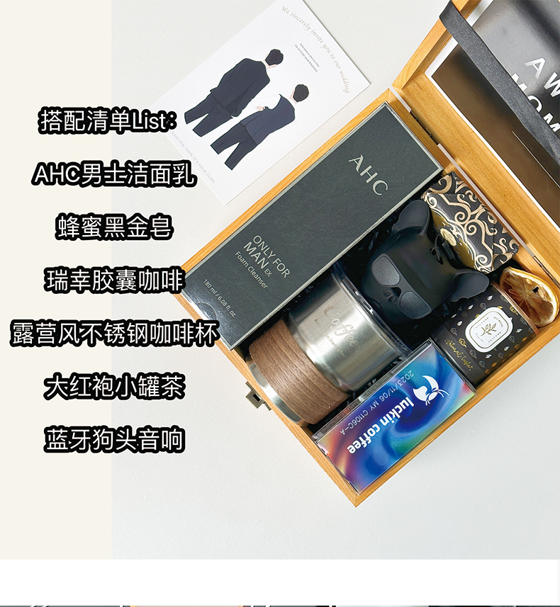 黑金領結系列紳士風伴手禮