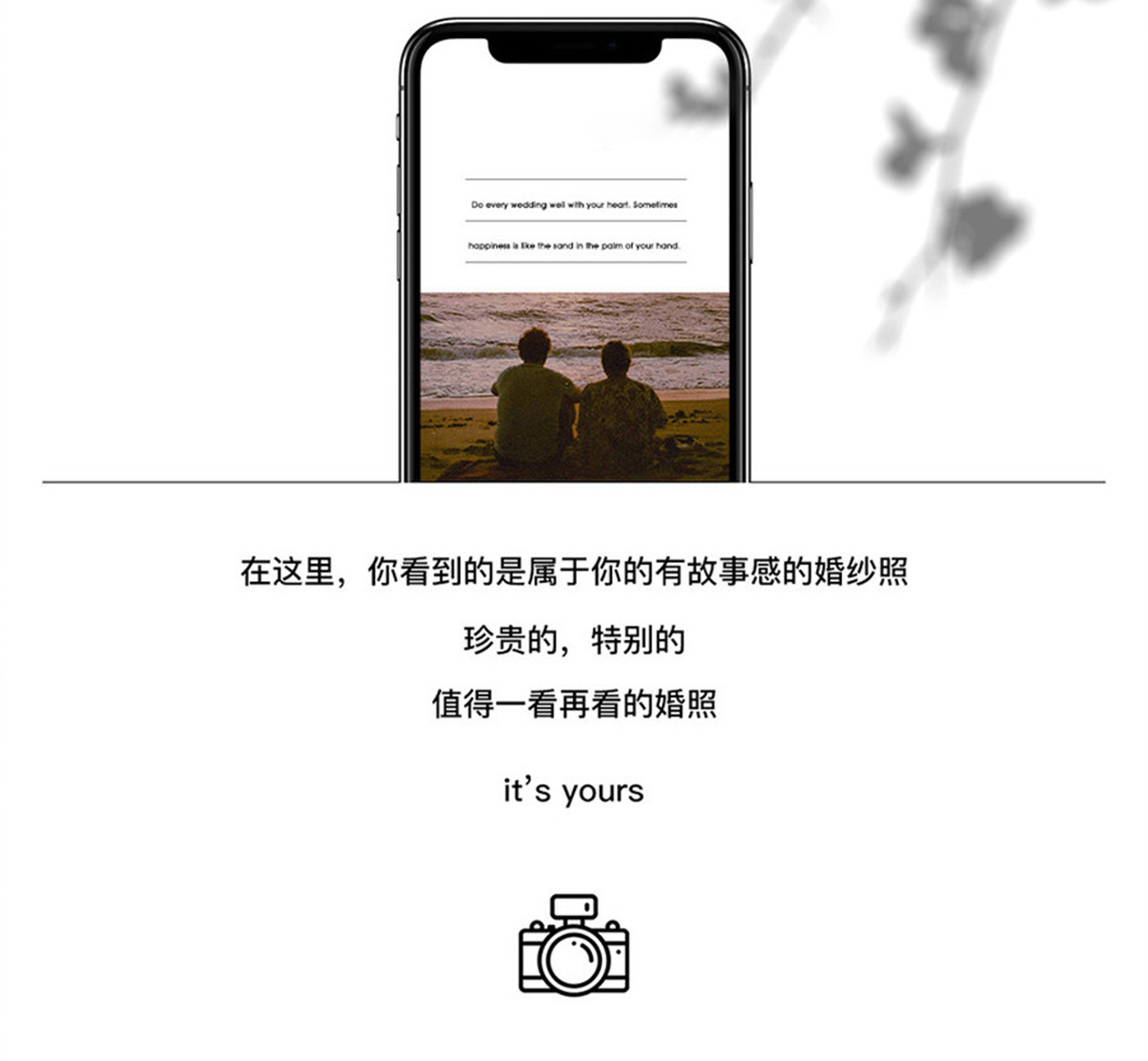 【電影紀(jì)實感】婚禮一條龍/跟妝+跟拍一價全包