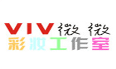 哈尔滨viv微微彩妆