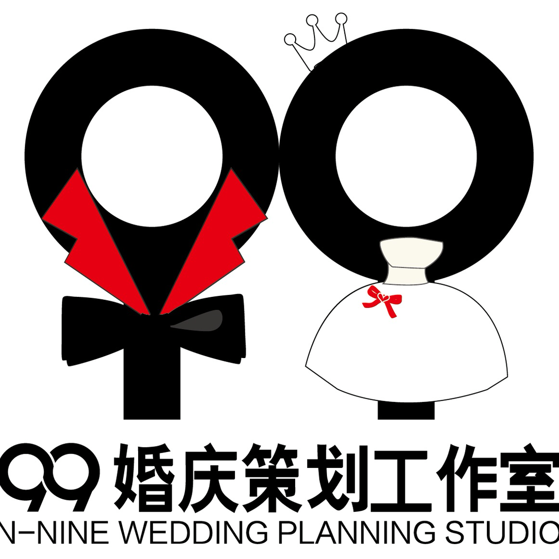 99婚庆