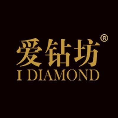 南昌愛鉆坊珠寶