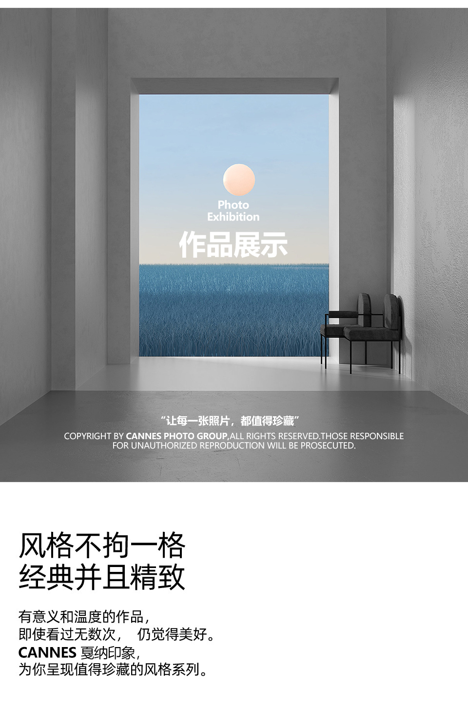 【光影系列】艺术电影·电影不是爱情,我们才是