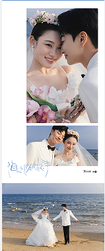 人气款/平台内购婚纱照