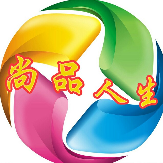 海口尚品人生婚纱画册设计工作室