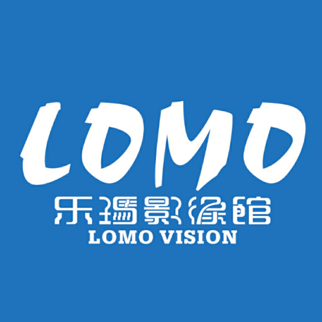 LOMO乐玛影像馆(昆明店)