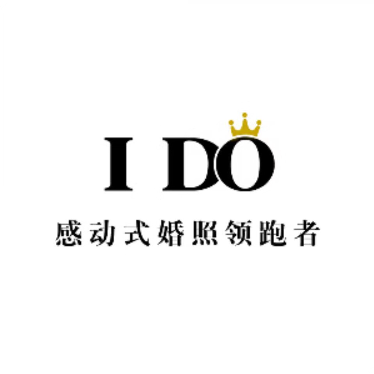 I Do攝影尊榮館