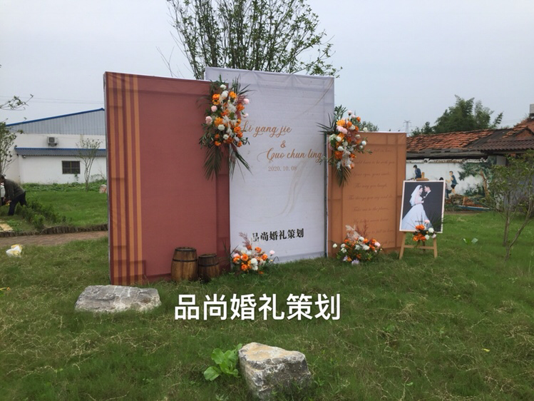2020莫兰迪户外橙色婚礼