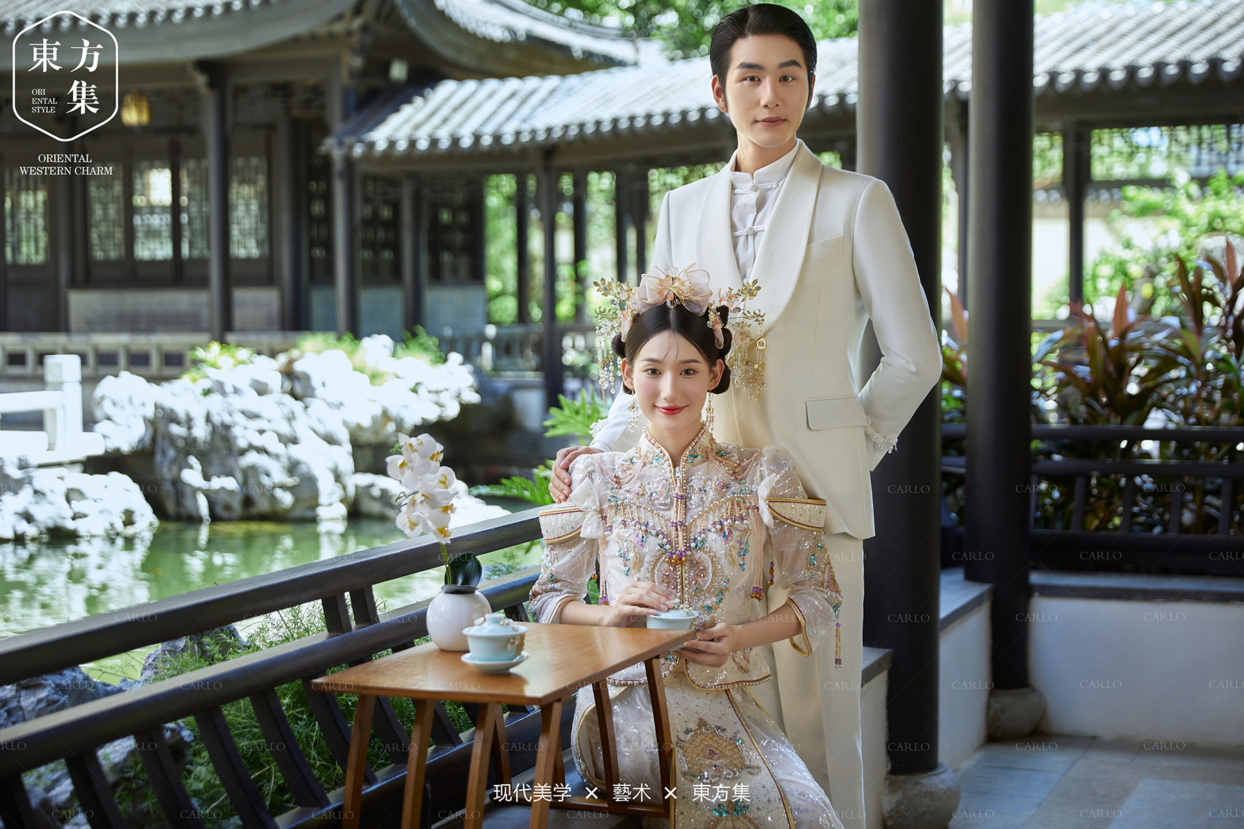 卡洛婚纱摄影【园林秀禾】