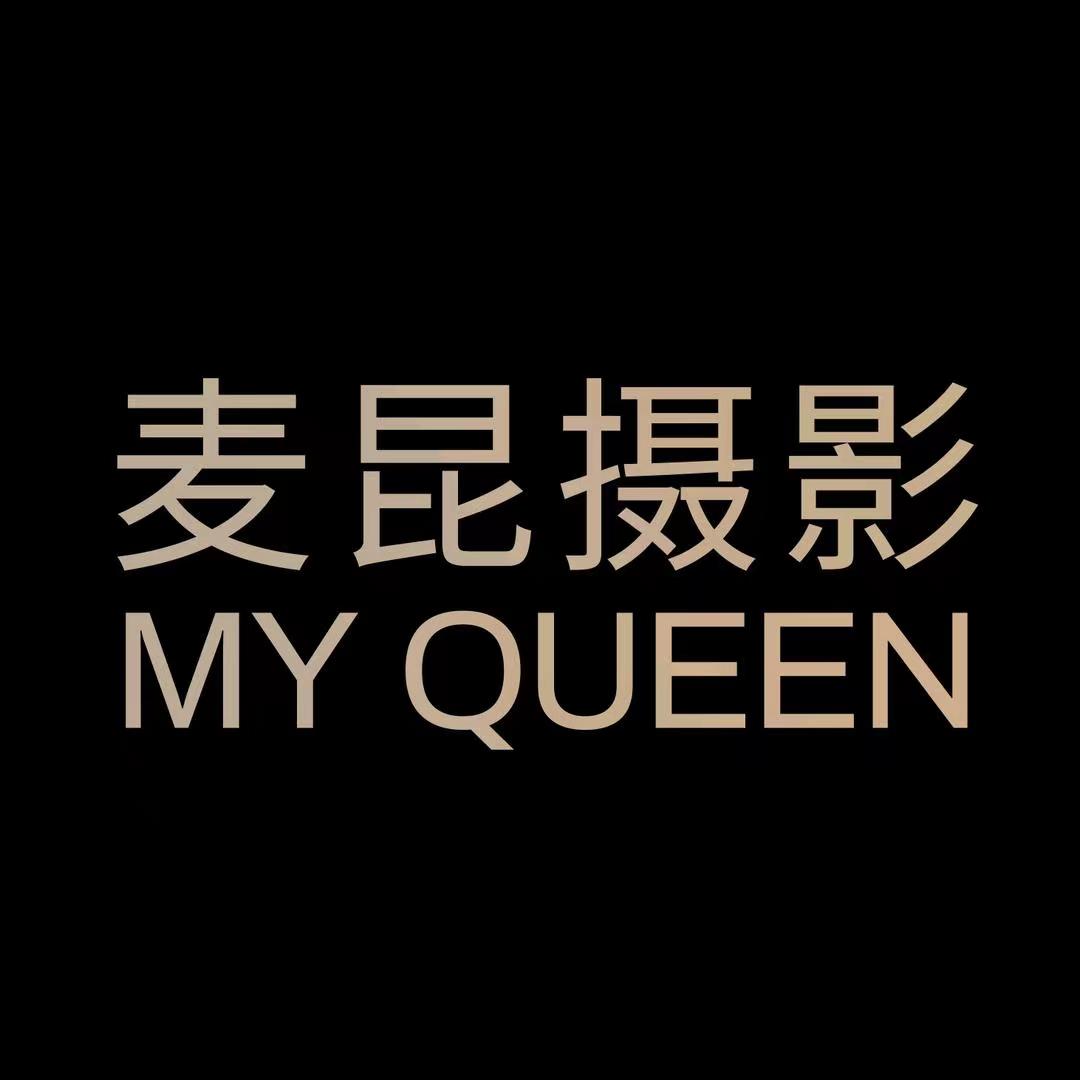 MYQUEEN麦昆视觉(湖州店)