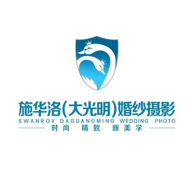 華亭施華洛尊爵攝影會館