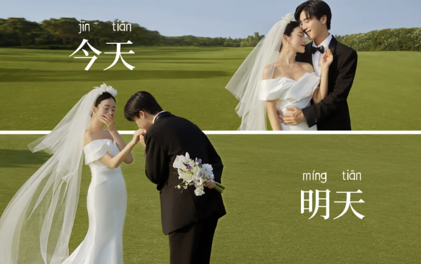 超美！看了都无法拒绝的草坪婚纱照